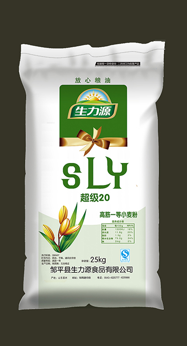 生力源超級(jí)20小麥粉