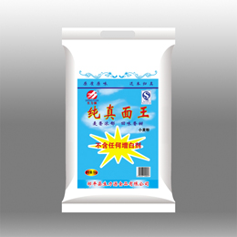 生力源純真面王